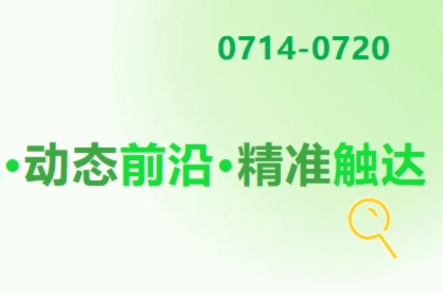 上海首單；462.5億元！