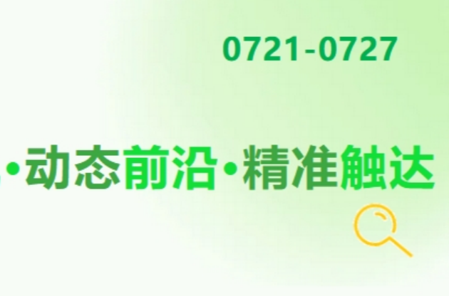 3.3萬億美元，中國領(lǐng)跑！