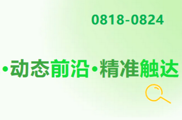 10萬噸碳資產(chǎn)，“中國標桿”樹立！